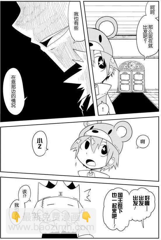 第29回2