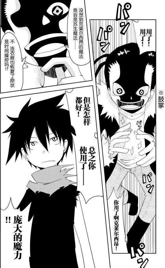 第29回3