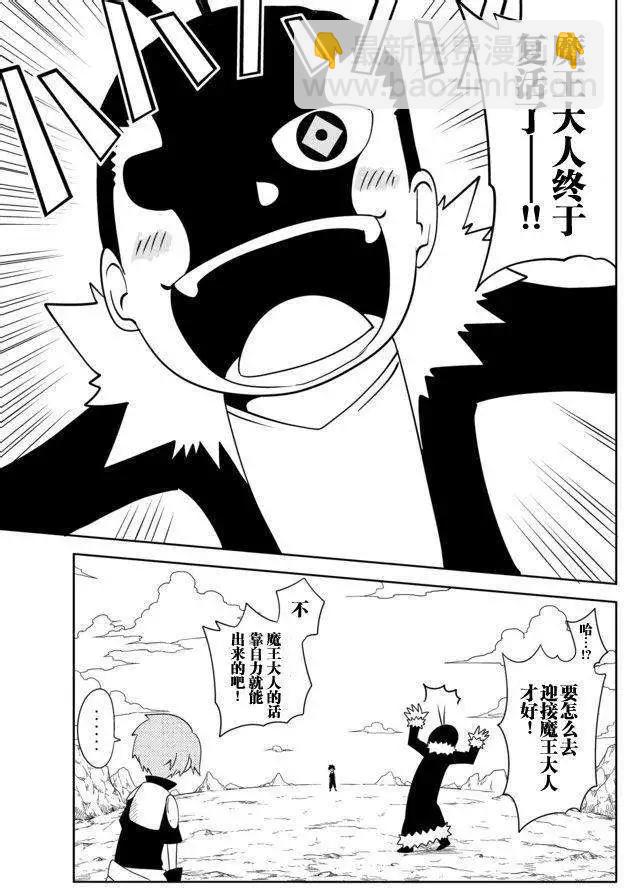 第29回4