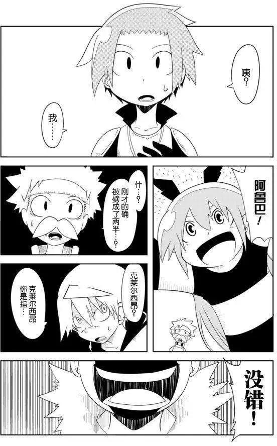 第29回5