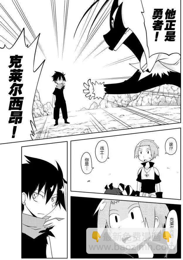第29回6
