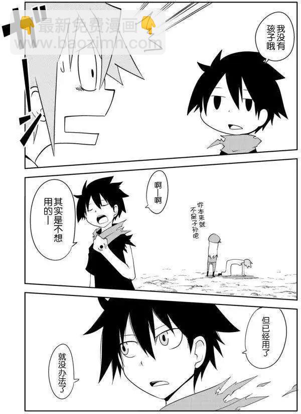 第29回8