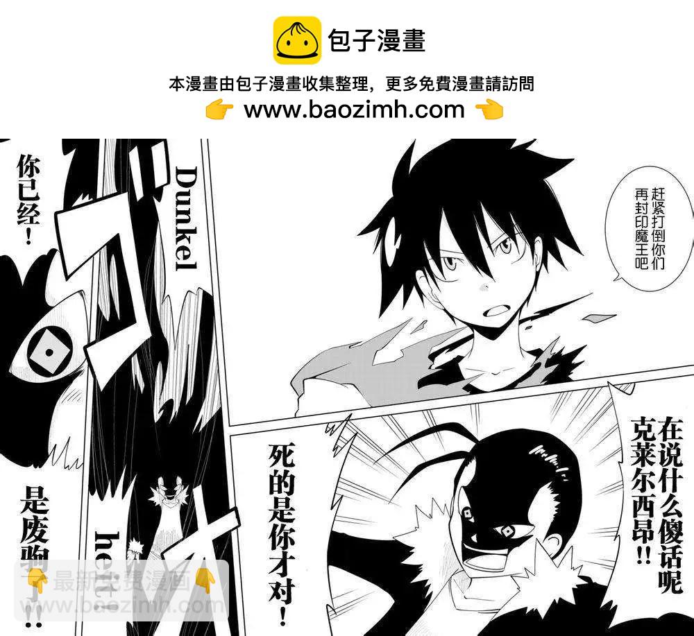 第29回9
