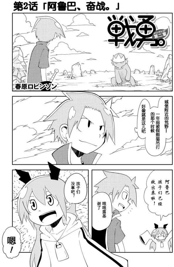 第02章02回0