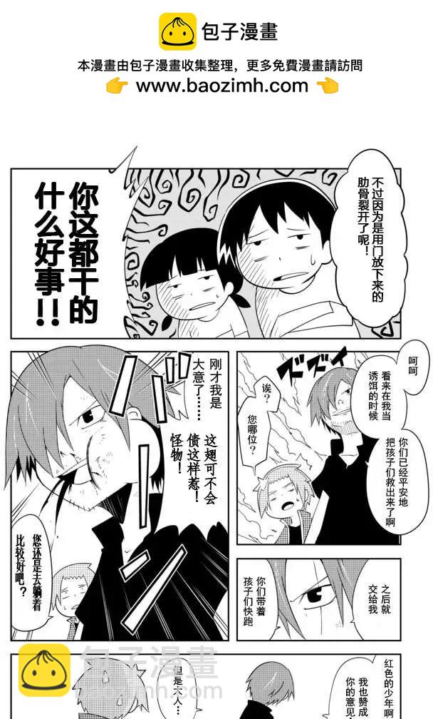 第02章02回1