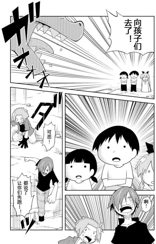 第02章02回10
