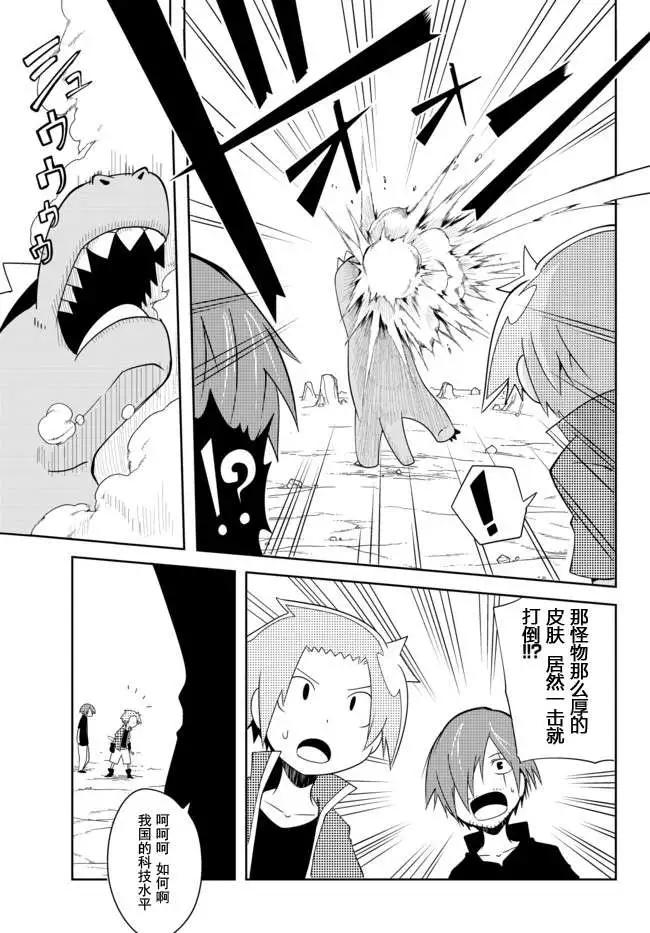 第02章02回12