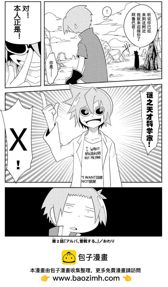 第02章02回13