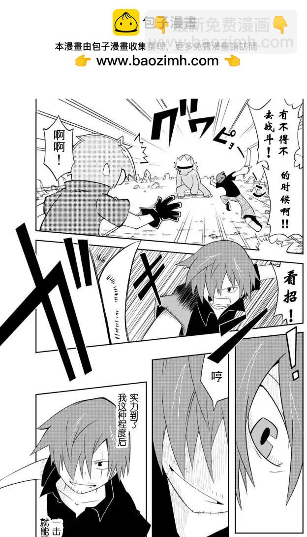 第02章02回2