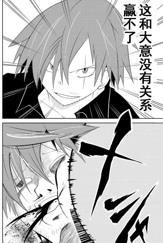 第02章02回3