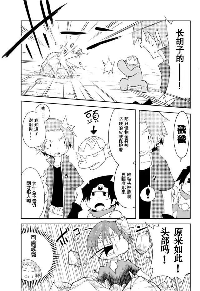 第02章02回4