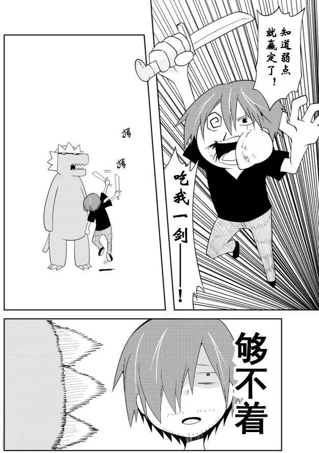 第02章02回5