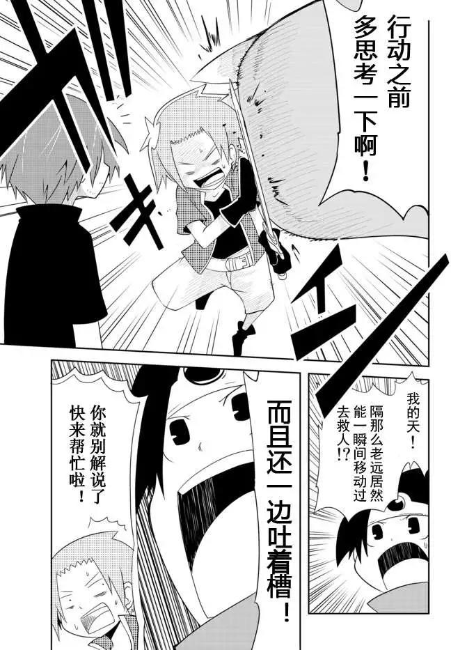 第02章02回6