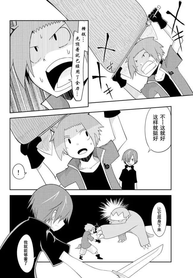 第02章02回7
