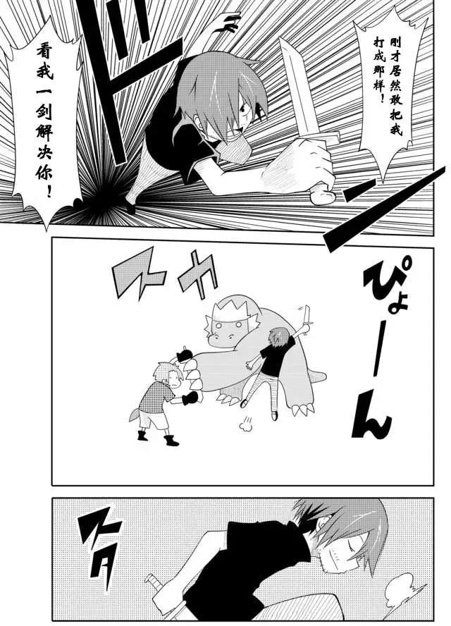 第02章02回8