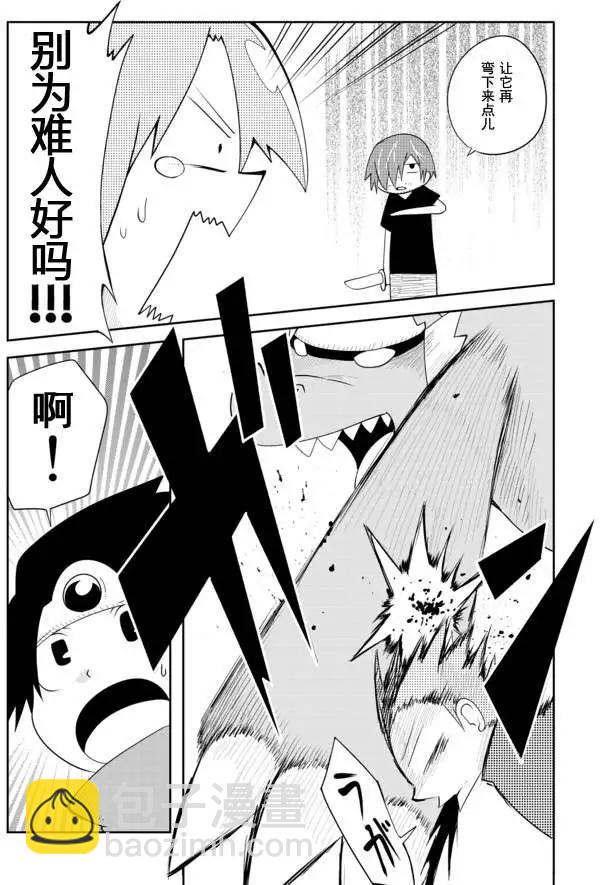 第02章02回9