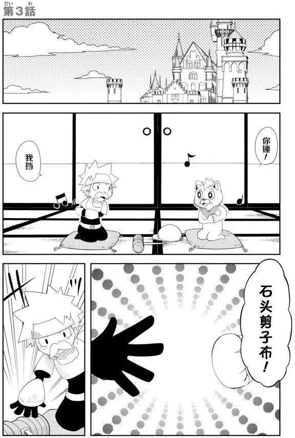 第02章03回0