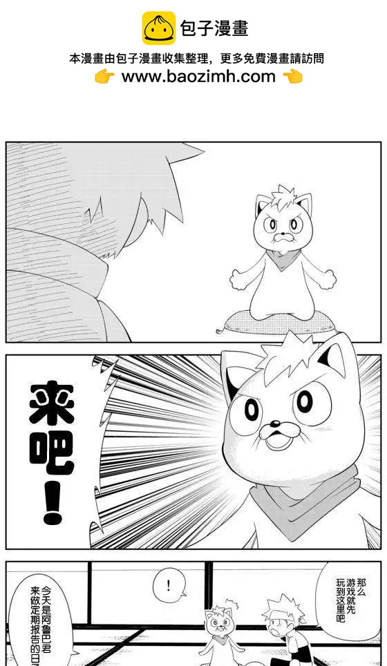 第02章03回1