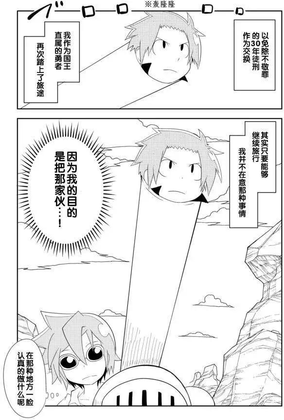 第02章03回10