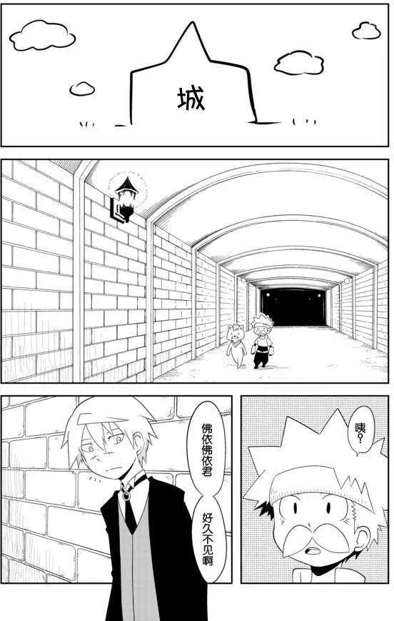 第02章03回11