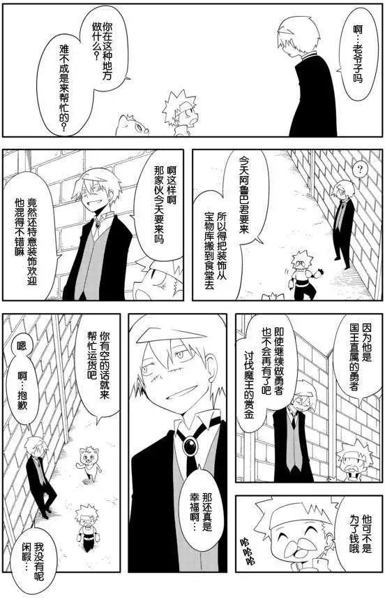 第02章03回12