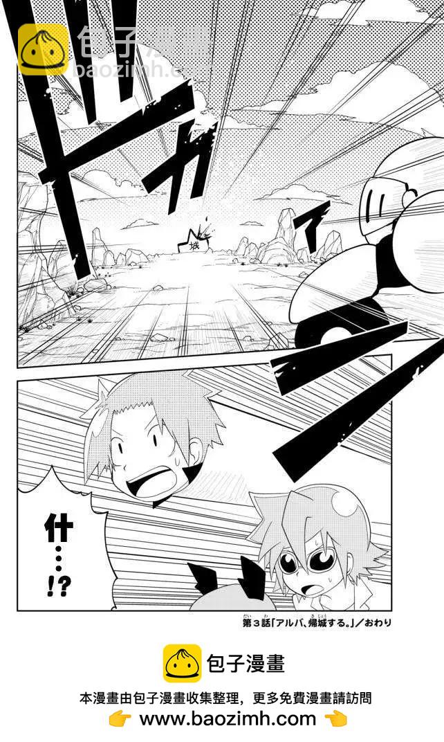 第02章03回15