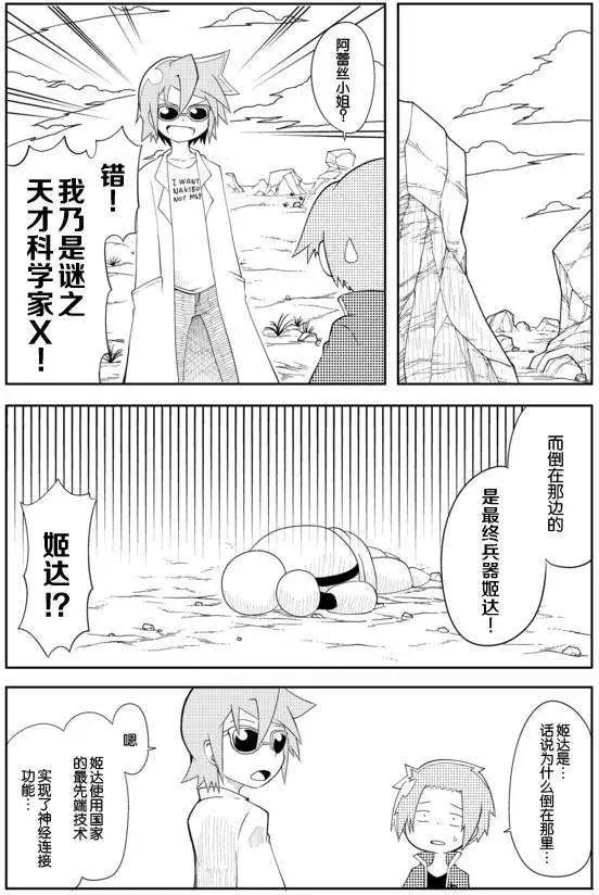 第02章03回2