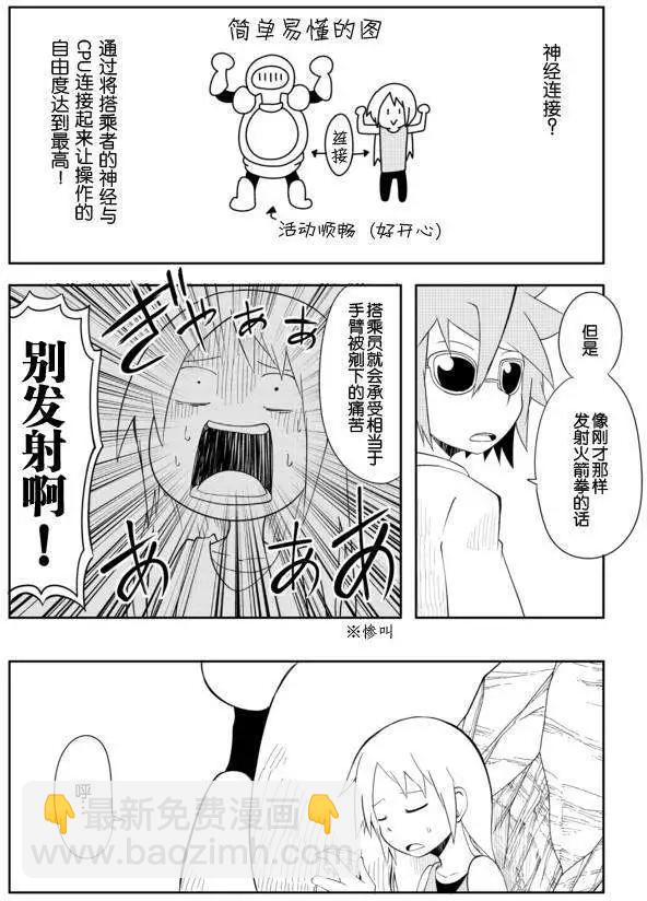 第02章03回3