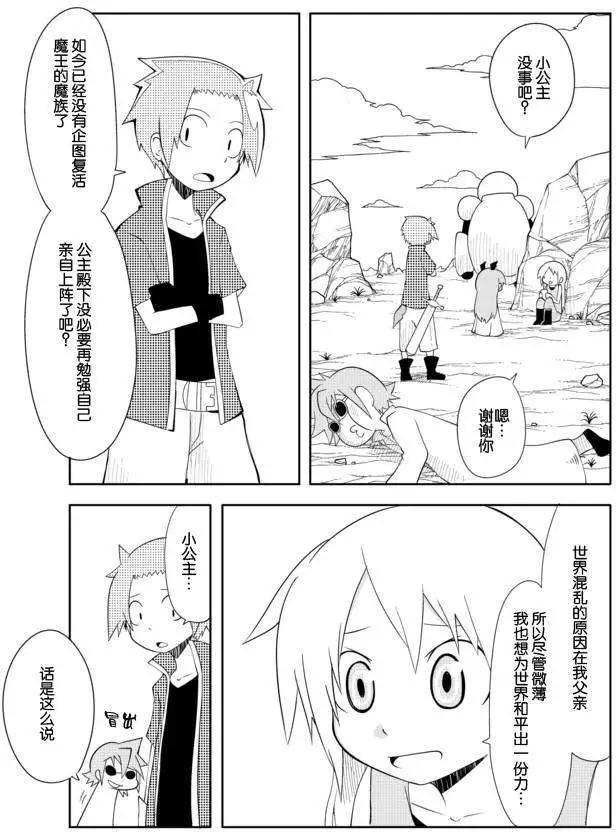 第02章03回4