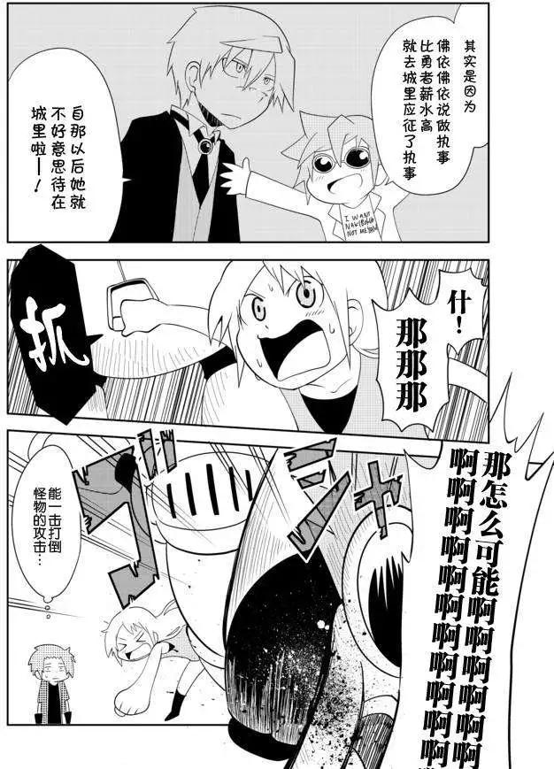 第02章03回5