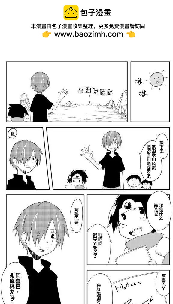 第02章03回6