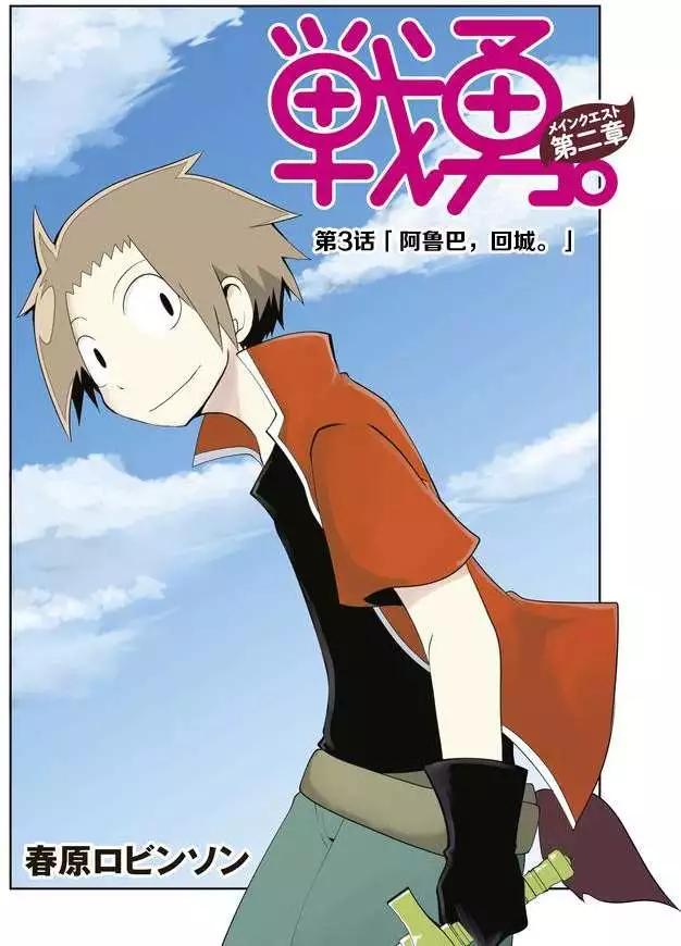 第02章03回7