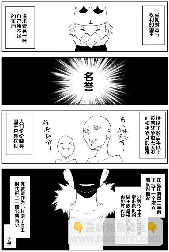 第02章03回8