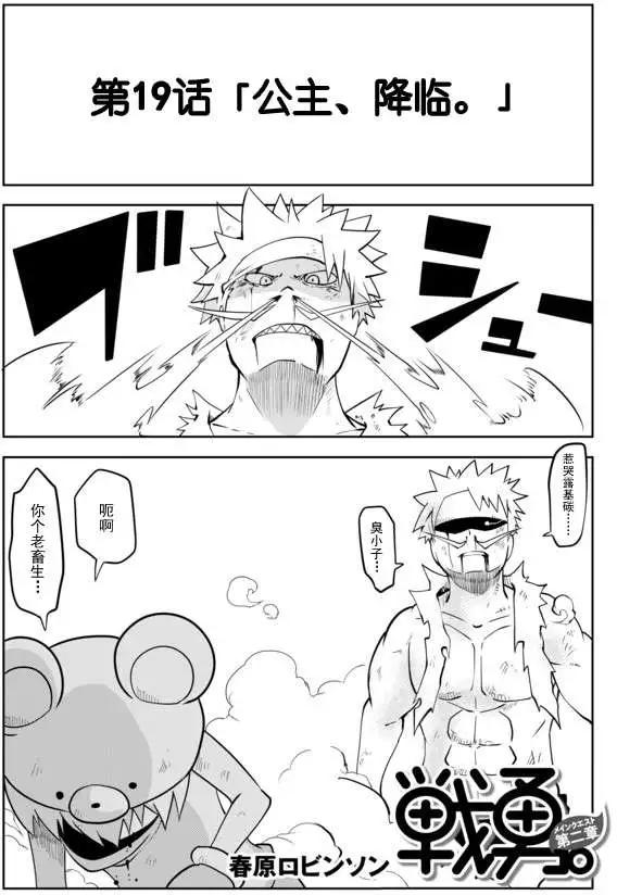 第02章190