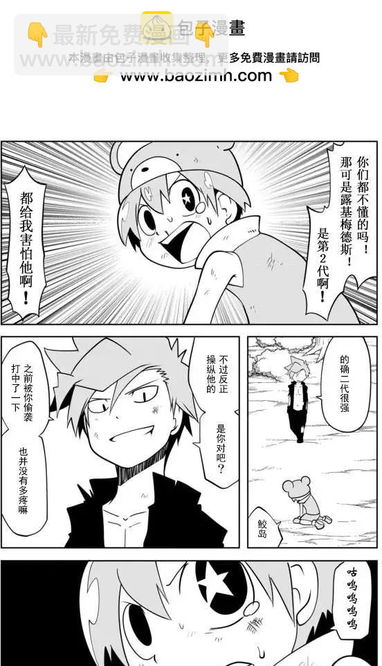第02章191