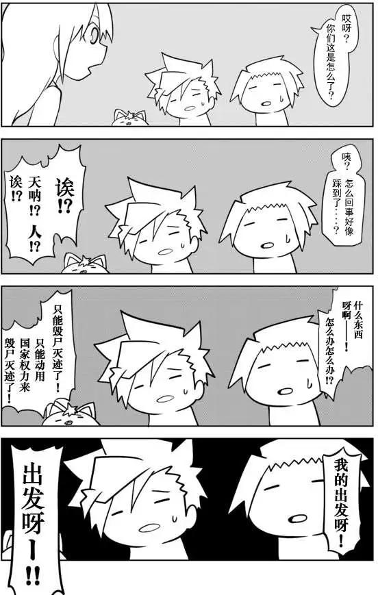 第02章1911