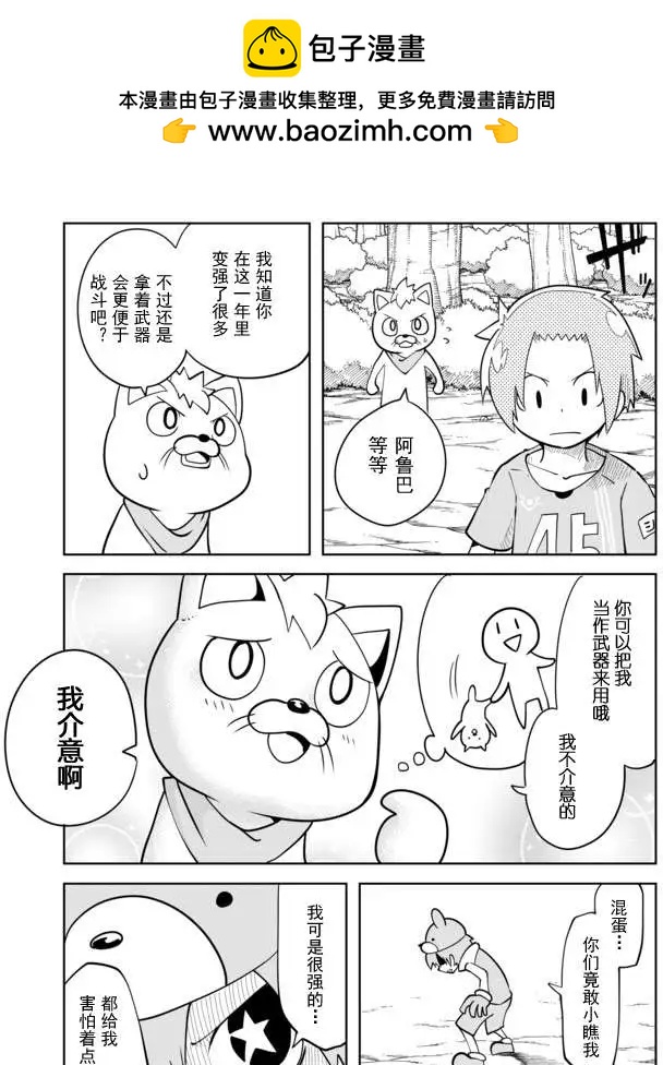 第02章192