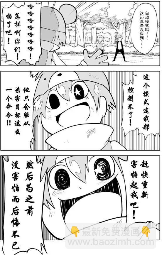 第02章197