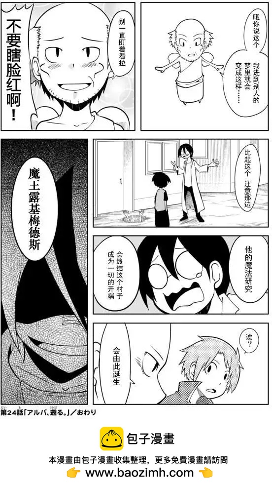 第02章2411