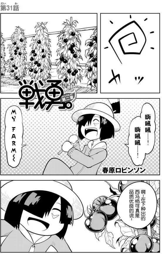 第02章310