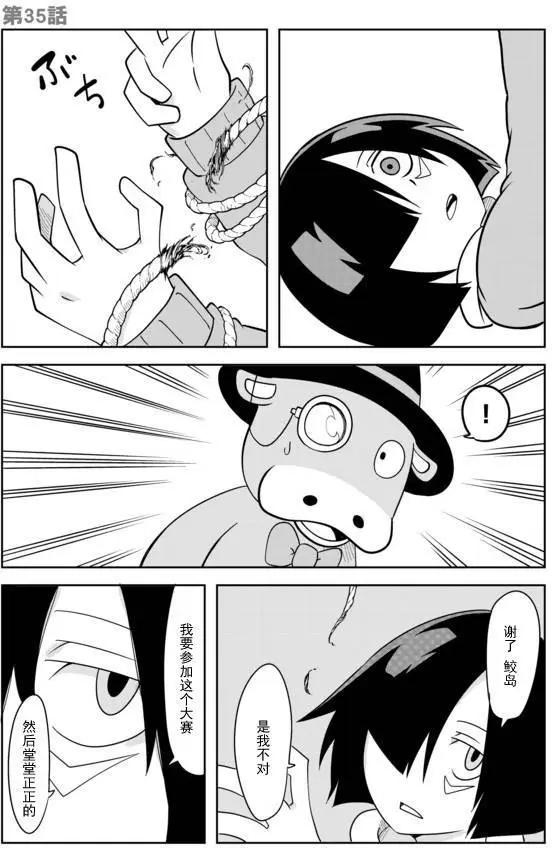 第02章350