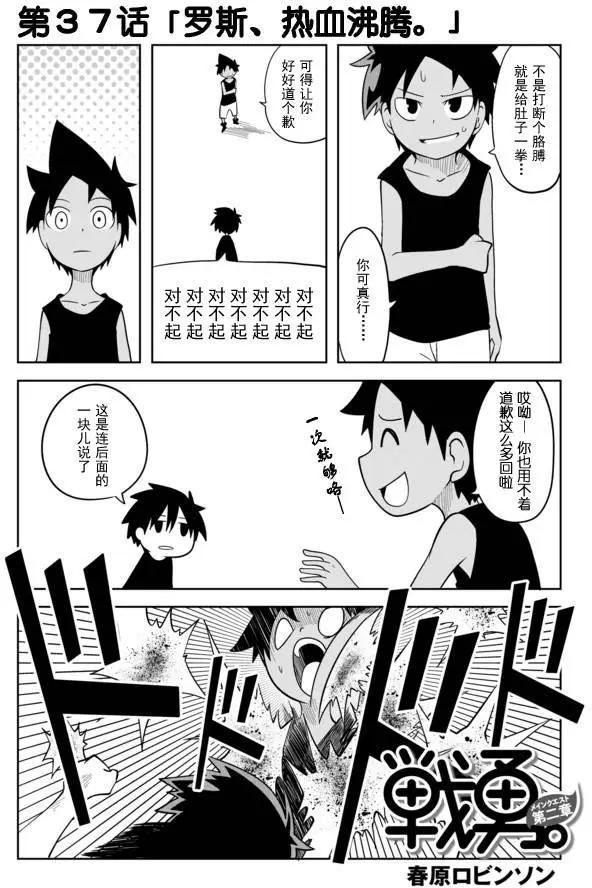 第02章370