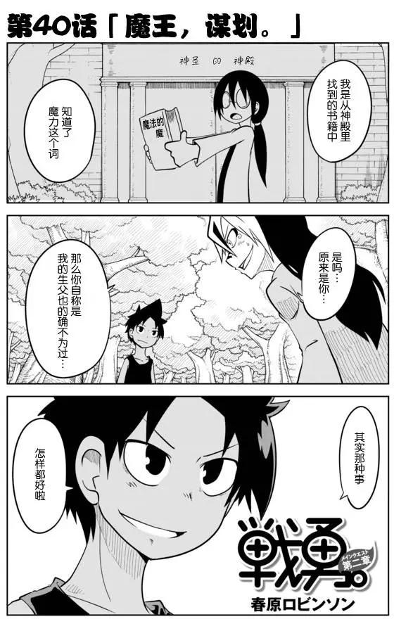 第02章400