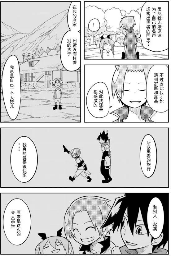 第02章412