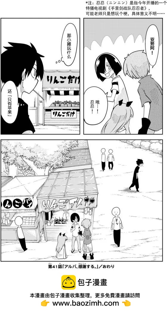 第02章419