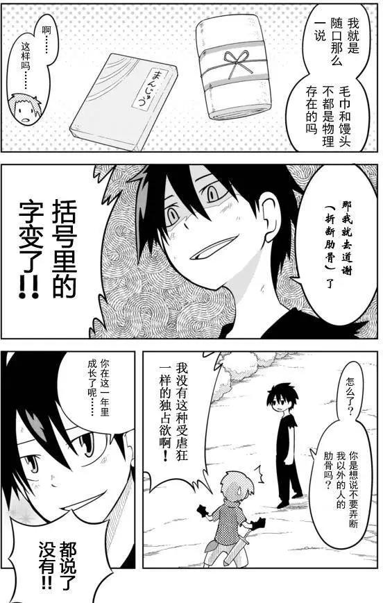 第02章442