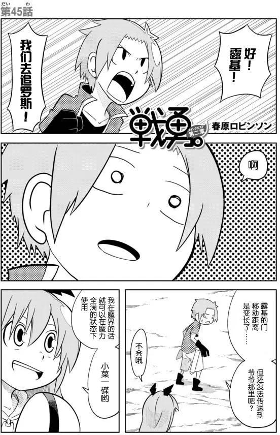 第02章450
