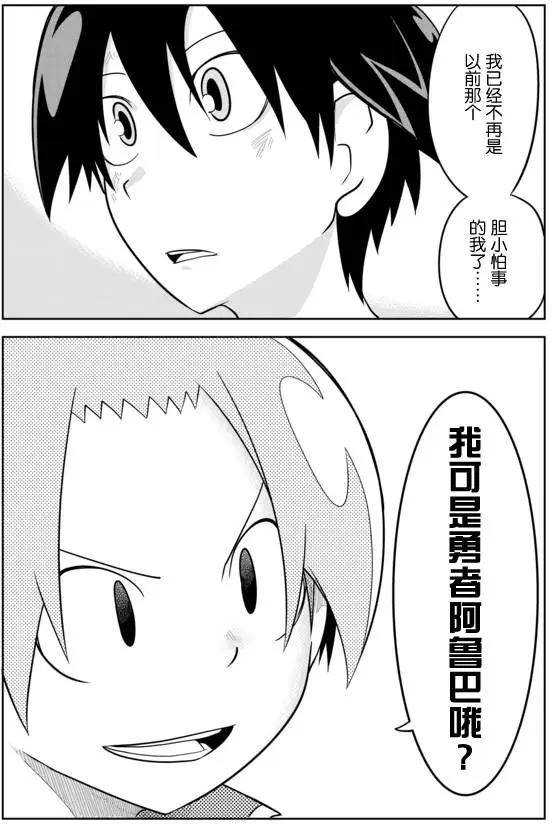 第02章456