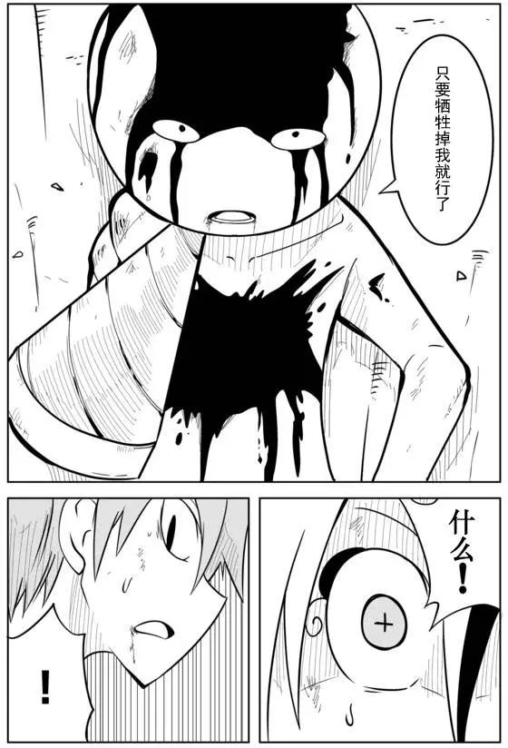 第02章5011