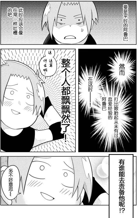 第02章504